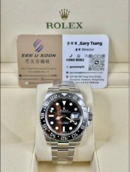 二手 ▶ Rolex 勞力士 GMT Master II ◀ 116710LN 2015年